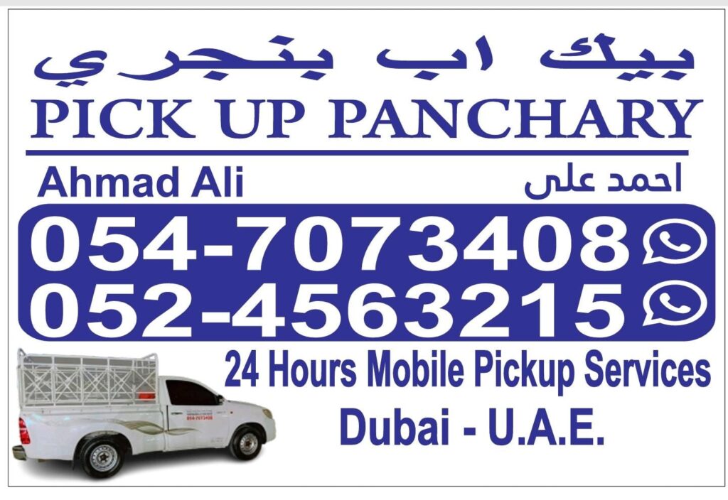 Top Auto Car Repair Services in Dubai – Reliable Car & Vehicle Repair Experts